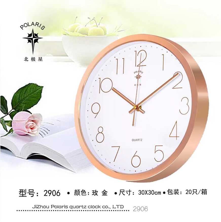 塑殼石英鐘