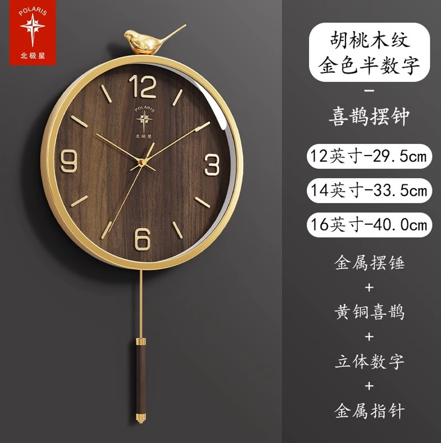 喜鵲擺鐘